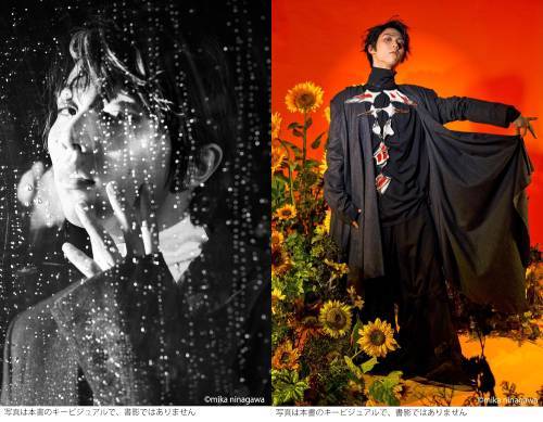 [一括購入セット] 羽生結弦 写真集 Shin + 羽生結弦 写真集 Gi[本/雑誌] (専用特典/ケース等は付いておりません) / 羽生結弦/著 蜷川実花/撮影 AERA編集部/編のサムネイル