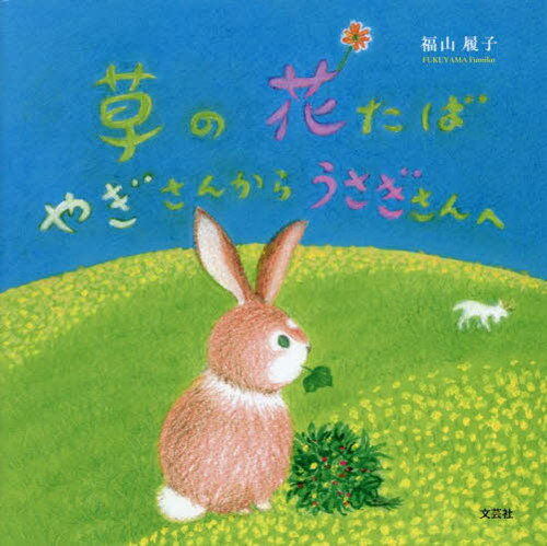β֤Ф䤮󤫤餦[/] / ʡ/