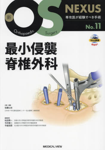 Ǿǳ[/] (OS NEXUS No.11) / ƣ/衦Խ
