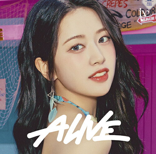 ALIVE[CD] メンバーソロジャケット盤 (YUJIN ver.) [完全生産限定盤] / IVE