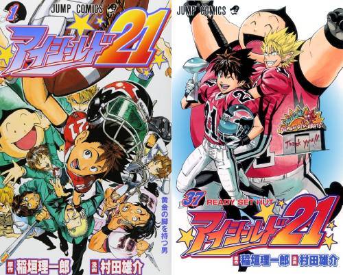 楽天市場】アイシールド21 全巻(本・雑誌・コミック)の通販 楽天市場】アイシールド21 全巻(本・雑誌・コミック)の通販