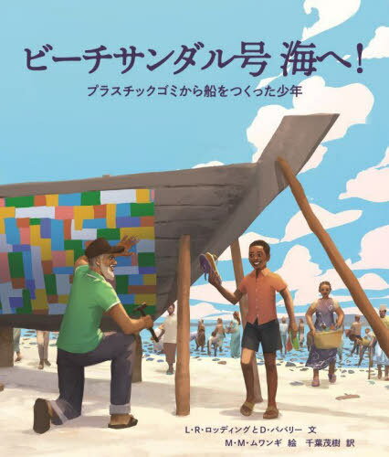 ӡ泤! ץ饹åߤĤäǯ / ȥ:FLIPFLOPI[/] / L.R.åǥ/ʸ D.ѥХ꡼/ʸ M...