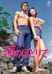 ご注文前に必ずご確認ください＜商品説明＞[東宝DVD名作セレクション] 青い流れに映じた両親の恋の波紋と若く美しい性。——高山あさ子 (淡島千景) はひょんなことで前夫・多賀谷新蔵 (山村聰) に再会した。あさ子の息子・新太郎 (加山雄三) は新蔵の娘・たね子 (星由里子) と同じ大学に通っている。たね子は凶暴な犬から助けてくれた新太郎が気になっていた。あさ子は今の夫・兼吉 (加東大介) を愛しながらも、再び新蔵に会う。口の悪い叔父・藤五 (東野英治郎) の結婚式の介添えを務めたことで、たね子と新太郎の距離は縮まってゆく。新太郎はたね子を愛するがゆえに、過去の過ちを告白するが・・・。変えようがない過去の出来事と抑えられない思いに翻弄される男女の姿を描く。＜収録内容＞河のほとりで＜アーティスト／キャスト＞加山雄三(演奏者)　星由里子(演奏者)　淡島千景(演奏者)　草笛光子(演奏者)　山村聰(演奏者)　千葉泰樹(演奏者)　石坂洋次郎(演奏者)　黛敏郎(演奏者)　東野英治郎(演奏者)＜商品詳細＞商品番号：TDV-34203DJapanese Movie / Kawa no Hotori deメディア：DVD収録時間：116分リージョン：2カラー：カラー字幕：バリアフリー日本語字幕音声：日本語 モノラル発売日：2024/11/20JAN：4988104140036河のほとりで[DVD] / 邦画2024/11/20発売