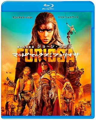 マッドマックス: フュリオサ[Blu-ray] ブルーレイ&DVDセット (アクリルスタンド3個セット付限定版) / ..