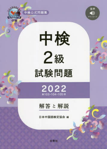 渡2 [/] 2022 (103104105) Ȳ / 측궨/
