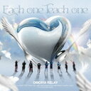 Each one Teach one feat. BANTYFOOT SOCKS NEO HERO RIKU SEAMO KURO MEGAHORN Cryst...