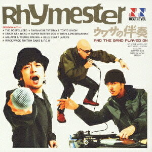 ウワサの伴奏～And The Band Played On～[CD] / Rhymester