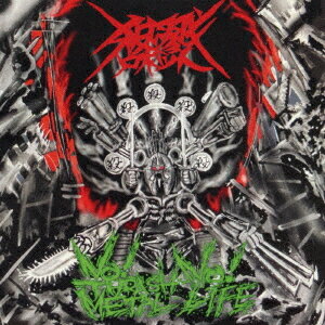 ノー・スラッシュ・メタル、ノー・ライフ!![CD] / 殺戮ロボット