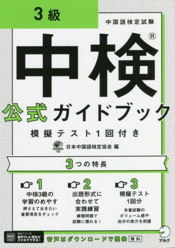 渡ɥ֥å3 ϵƥ1դ[/] / 측궨/