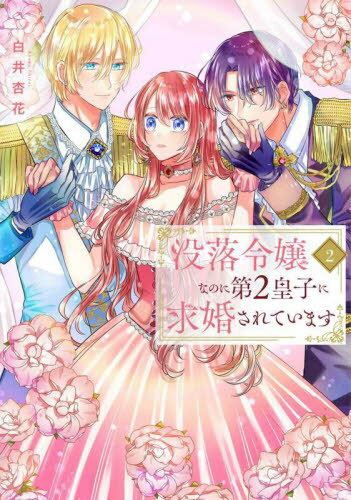 ͥ ŷԾŹ㤨ʤΤ2ĻҤ˵ầƤޤ[/] 2 (֤Ȥᥳߥå (ߥå / ɲ/פβǤʤ715ߤˤʤޤ