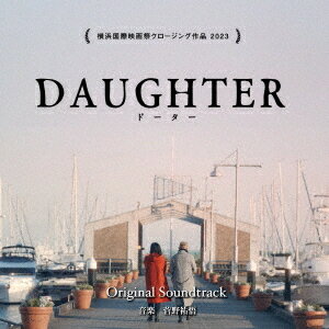 DAUGHTER オリジナル・サウンドトラック[CD] / サントラ (音楽: 菅野祐悟)(2)