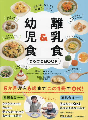 Υ&Ļޤ뤴BOOK ФʤƤܤäפ![/] / ߤƤ/ ¼/ƽ