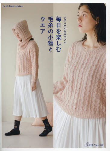 ڤӻξʪȥ[/] (Lets knit series) / ܥ