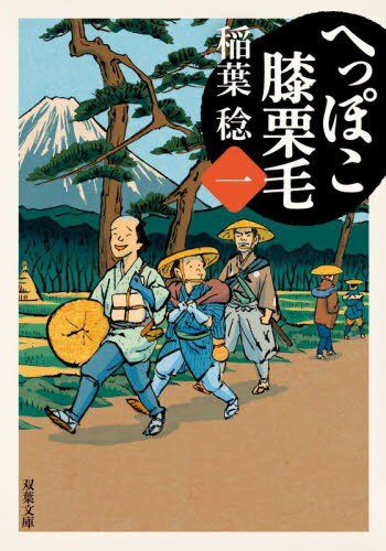 ؤäݤɨ 1[/] (ʸ) / ̭/