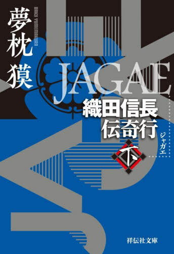 JAGAE ĿĹ [/] (ʸ) / ̴/