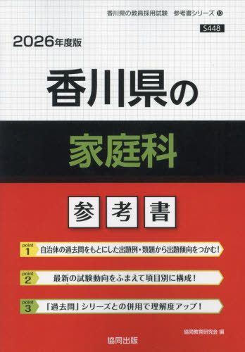 β ͽ[/] 2026ǯ (ѻֻͽץ꡼) / Ʊ鸦