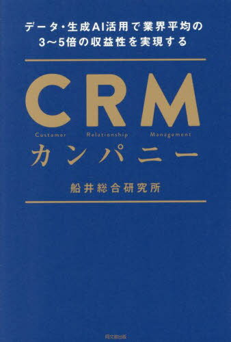 CRMѥˡ ǡAIѤǶȳʿѤ35ܤμ¸[/] / 縦/