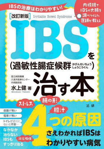 IBS򼣤[/] / /