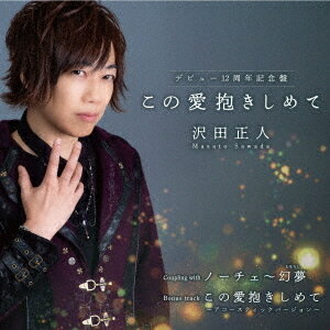 ΰơǥӥ塼12ǯǰס[CD] / 