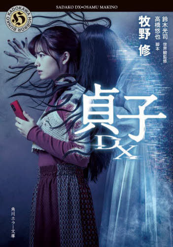 ͥ ŷԾŹ㤨DX[/] (ۥ顼ʸ / ڸ/Ѵƽ ⶶͪ/ /͡פβǤʤ792ߤˤʤޤ