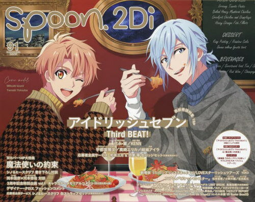 楽天市場】アイドリッシュセブン spoon.2diの通販