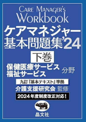 ޥͥ㡼꽸 2024[/] / ٱ縦/ƽ