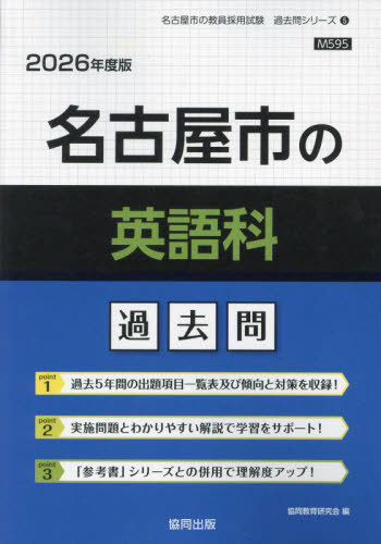 ̾ŲԤαѸ [/] 2026ǯ (ѻֲץ꡼) / Ʊ鸦