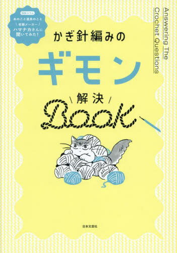 ԤߤΥBook[/] / ʸݼ/