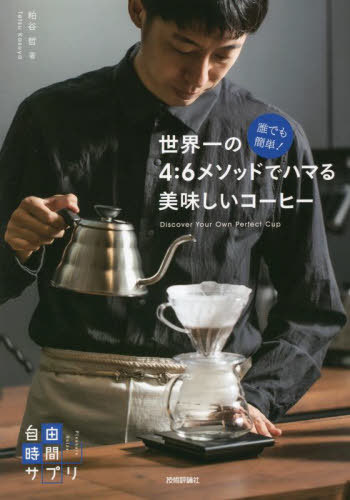 ͥ ŷԾŹ㤨ïǤñ!4:6᥽åɤǥϥޤ̣ҡ[/] (ͳ֥ץ / ëů/פβǤʤ1,760ߤˤʤޤ