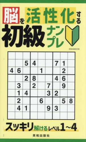 Ǿʥץ[/] (EIWA) / ½Ǽ