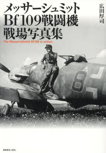 åߥåBf109Ʈ̿[/] / ĸ/