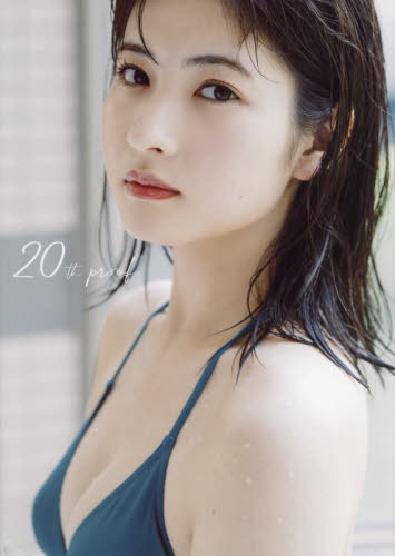 楽天市場】モーニング娘。'21 北川莉央 写真集の通販