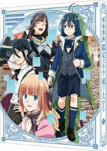 転生貴族、鑑定スキルで成り上がる[Blu-ray] 第3巻 (最終巻) [特装限定版] / アニメ