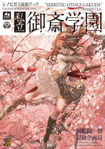 Υӥήɥ֥åΩسر[/] (Role & Roll RPG) / ƫϯ/ /