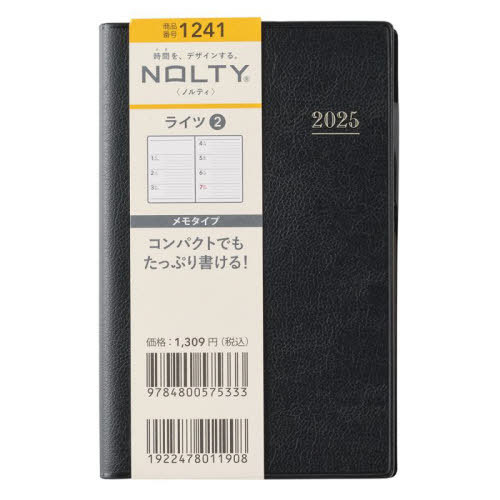 能率 NOLTY ノルティ 手帳 ライツ[本/雑誌] 2 黒 No.1241 2025年1月始まり / 日本能率協会(3)