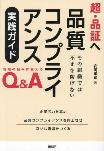 Ķʾڤʼץ饤󥹼 ȿǤɤʤ ǺߤQ&A[/] / ²/