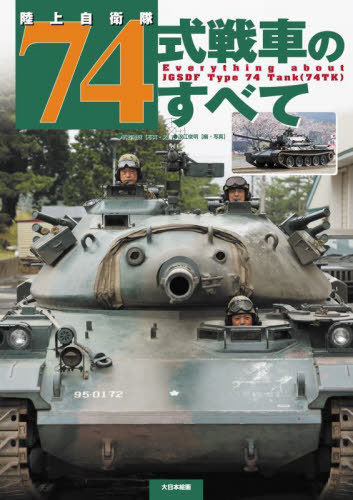 Φ弫74֤Τ٤[/] / /̿ʸ ϲ/ԡ̿