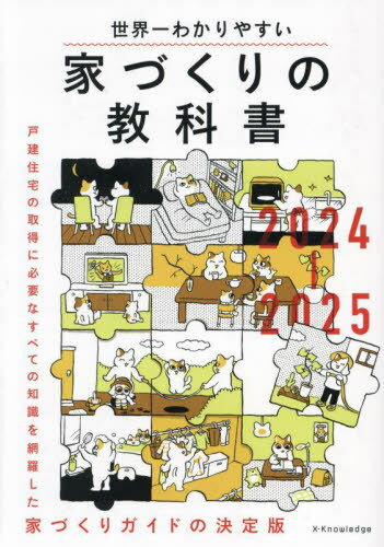 狼䤹ȤŤζʽ 2024-2025[/] / ʥå