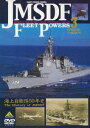 FLEET POWER SERIES: JMSDF FLEET POWERS 3 -The History of JMSDF- 海上自衛隊の防衛力3 -海上自衛隊50年-[DVD] / 趣味教養