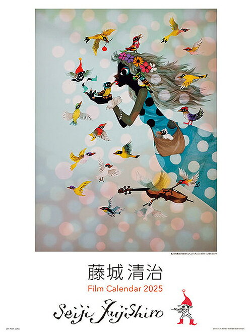藤城清治 B【2024年9月発売】[グッズ] [2025年カレンダー] / 藤城清治
