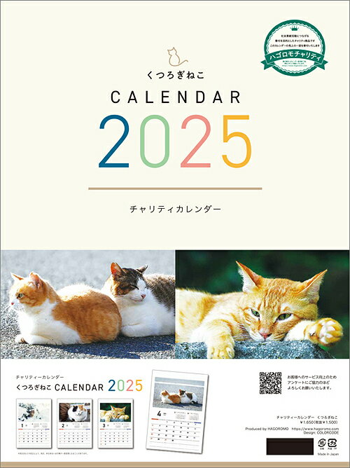 ڥƥۤĤͤ2024ǯ10ȯ[å] [2025ǯ] / 