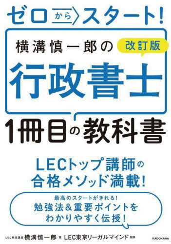 饹!¿Ϻι1ܤζʽ[/] / ¿Ϻ/ LEC꡼ޥ/ƽ