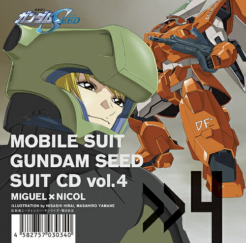 ưΥSEED SUIT CD[CD] vol.4 MIGUEL AYMAN  NICOL AMARFI / ߥ롦ޥ (CV: )¾
