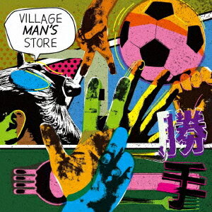 Artist Name: Ma Line - 勝手[CD] / ビレッジマンズストア