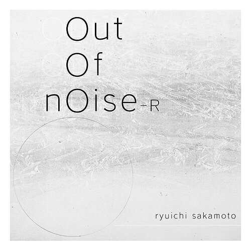 LP＋7インチEP レコード【 音楽図鑑/ 坂本龍一 】(完全生産限定