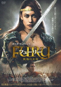 フューリー 戦場の女神[DVD] / 洋画