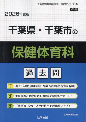 【セール】福袋/福箱ファッション通販 neobk-3016366.jpg 資格+検定