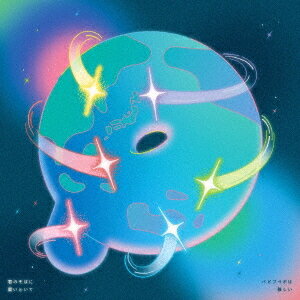ΤФ֤Ȥ[CD] / ѥԥץڥݤ񤷤