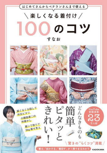 ڤʤդ100Υ ϤƤ󤫤٥ƥ󤵤ޤǻȤ[/] / ʤ/