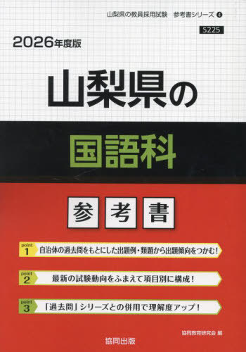 ι ͽ[/] 2026ǯ (ѻֻͽץ꡼) / Ʊ鸦